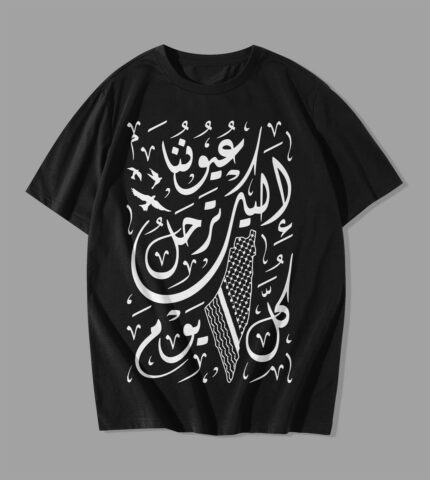 T-shirt noir Calligraphie Palestine Keffiyeh